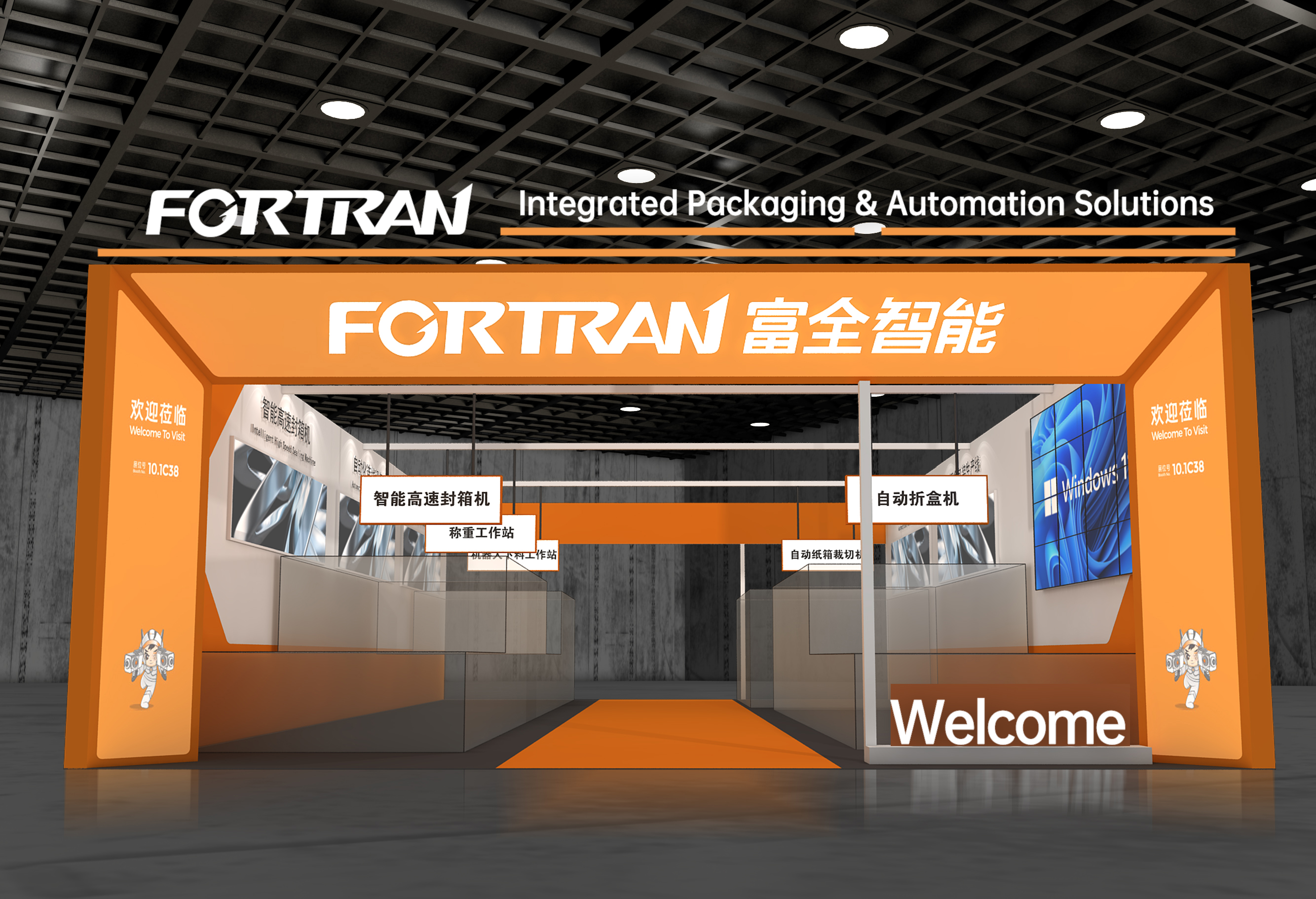 Připojte se k nám na CIFF 2026 Guangzhou – Prozkoumejte nové příležitosti v domácím a kancelářském průmyslu